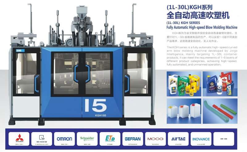 Blow Molding සාර්ථකත්වය සඳහා සූදානම් වීම: 30-වසරක කර්මාන්ත නායකයෙකුගෙන් ඔබේ පියවරෙන් පියවර මාර්ගෝපදේශය